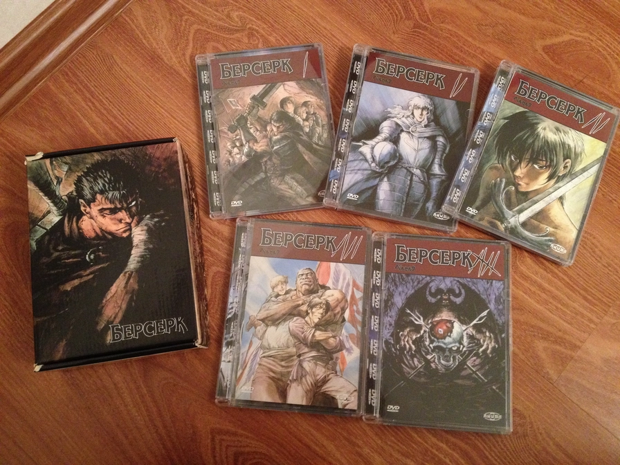 Обложки официального издания «Берсерк» в России от MC Entertainment