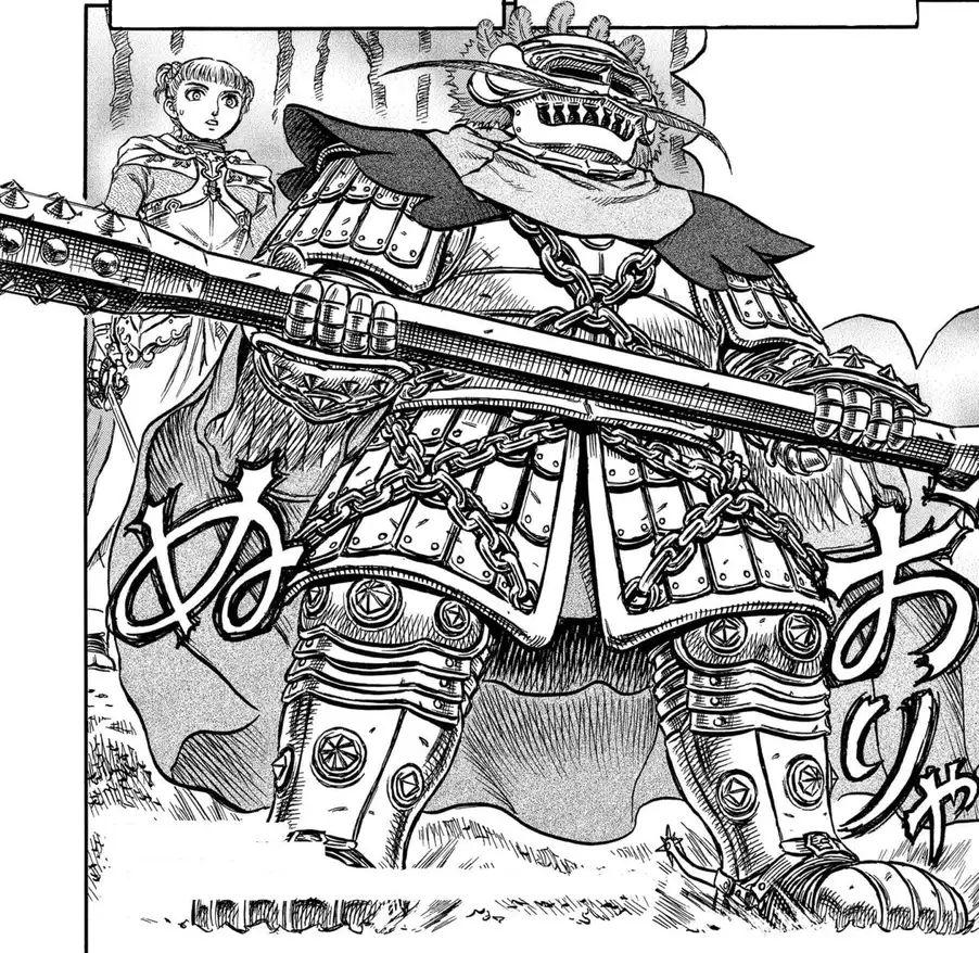 Снаряжение Азана