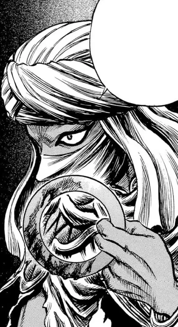 Чакры Силат